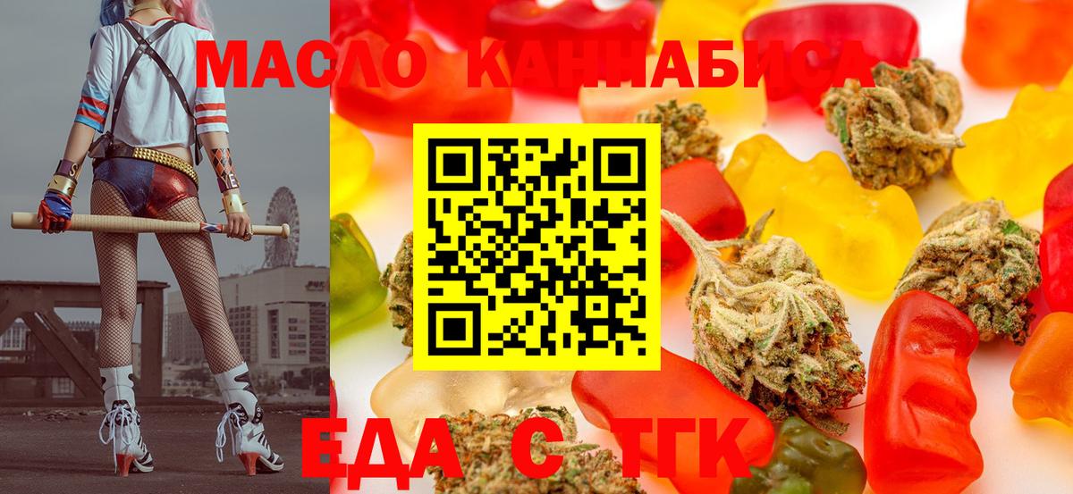 Canna-Cookies конопля Тихорецк