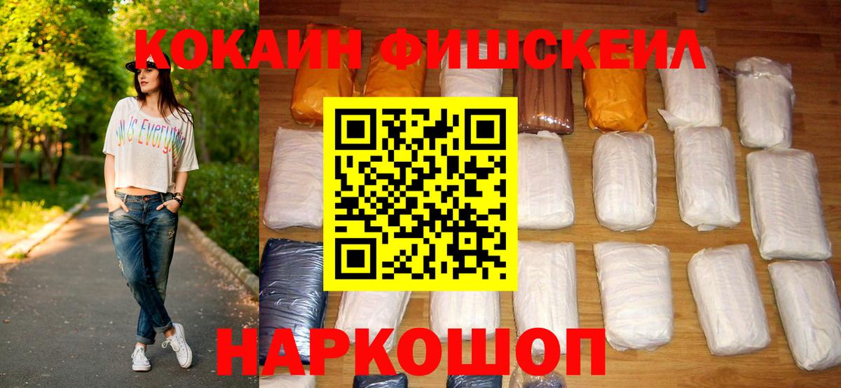 Cocaine Боливия Тихорецк