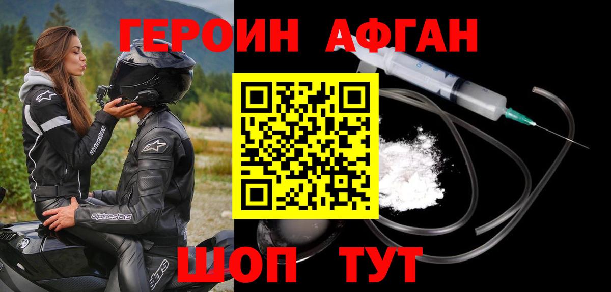 Героин гречка  Вход с VPN  Тихорецк 