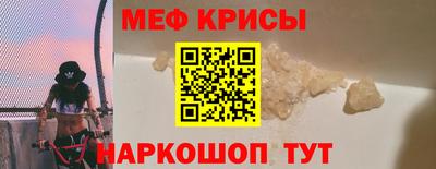 эйфоретик Краснокаменск