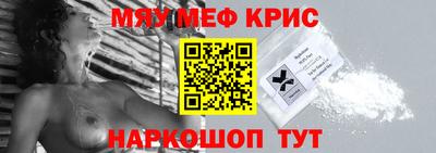 амф Краснознаменск