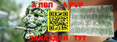 кокаин перу Краснодар