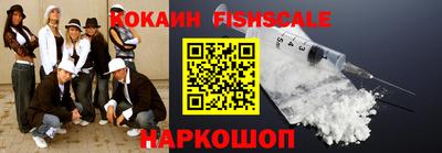 эйфоретик Краснокаменск