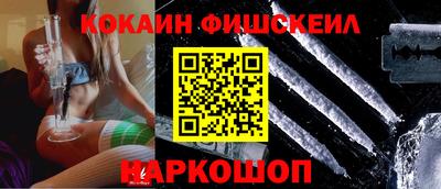 амф Краснознаменск