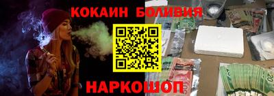 эйфоретик Краснокаменск