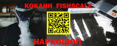 амф Краснознаменск