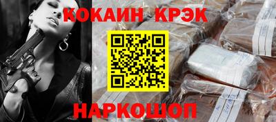 амф Краснознаменск