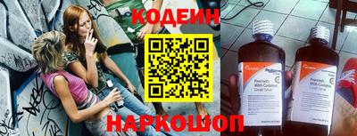 кокаин перу Краснодар