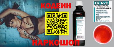 кокаин перу Краснодар