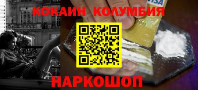 амф Краснознаменск