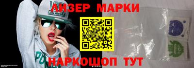 эйфоретик Краснокаменск