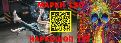 эйфоретик Краснокаменск