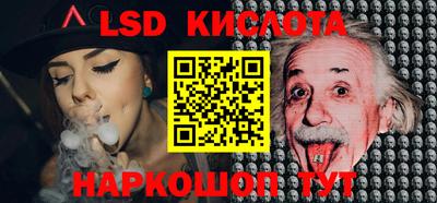 эйфоретик Краснокаменск