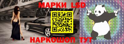 амф Краснознаменск