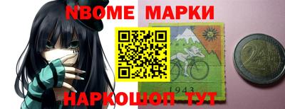 кокаин перу Краснодар