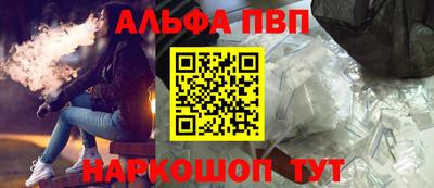амф Краснознаменск