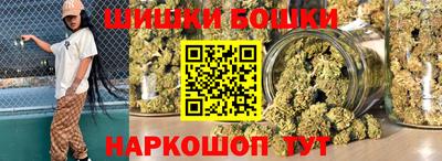 эйфоретик Краснокаменск