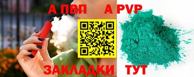 амф Краснознаменск