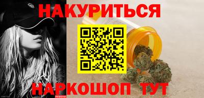 эйфоретик Краснокаменск