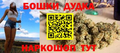 эйфоретик Краснокаменск