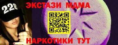 кокаин перу Краснодар
