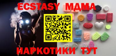 кокаин перу Краснодар