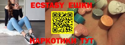 кокаин перу Краснодар