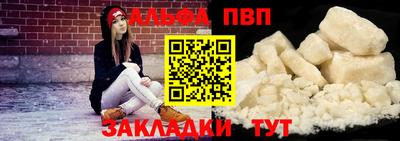 эйфоретик Краснокаменск