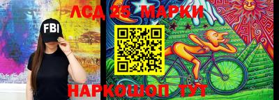 эйфоретик Краснокаменск