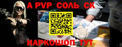 кокаин перу Краснодар