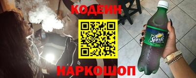 эйфоретик Краснокаменск