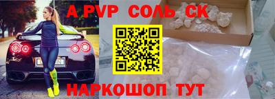 кокаин перу Краснодар