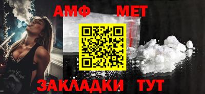 эйфоретик Краснокаменск
