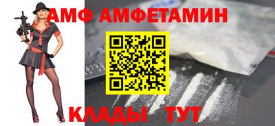 кокаин перу Краснодар