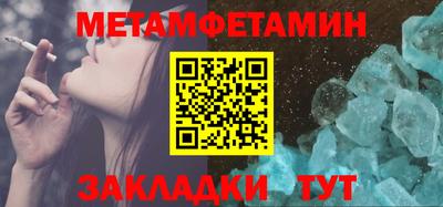 эйфоретик Краснокаменск