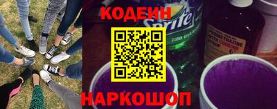 кокаин перу Краснодар