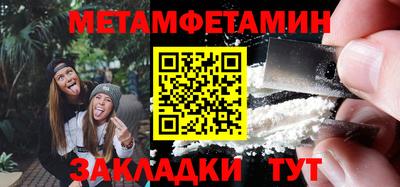 амф Краснознаменск