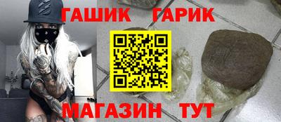 эйфоретик Краснокаменск