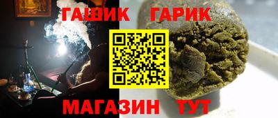амф Краснознаменск