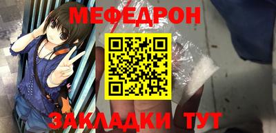 кокаин перу Краснодар