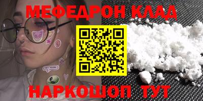 амф Краснознаменск