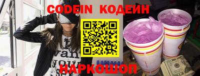 эйфоретик Краснокаменск