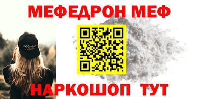 кокаин перу Краснодар