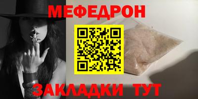 кокаин перу Краснодар
