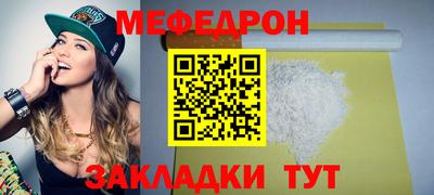 кокаин перу Краснодар
