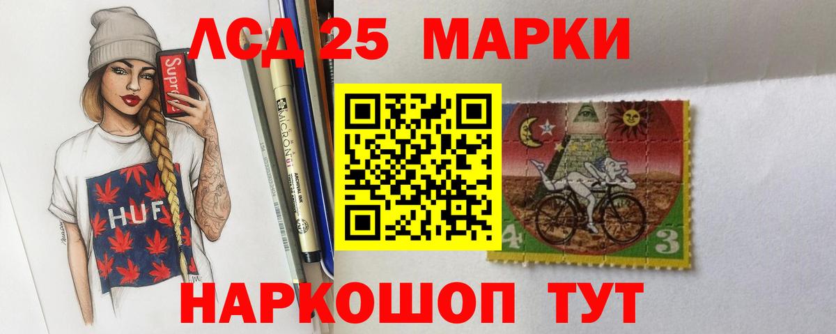 Лсд 25 экстази ecstasy  МЕГА как зайти  Тихорецк  Вход с VPN  LSD-25 экстази кислота 
