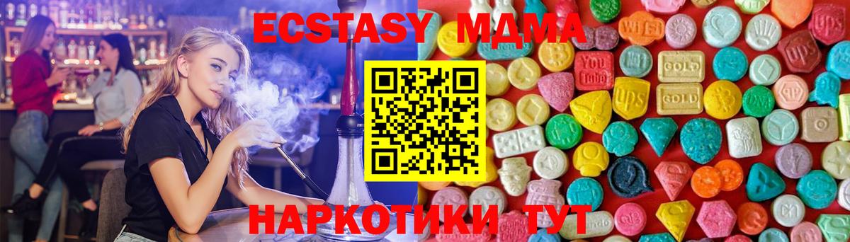 APVP СОЛЬ   Вход с VPN  Меф МЯУ МЯУ   Тихорецк  ГАШ  МАРИХУАНА  Cocaine 