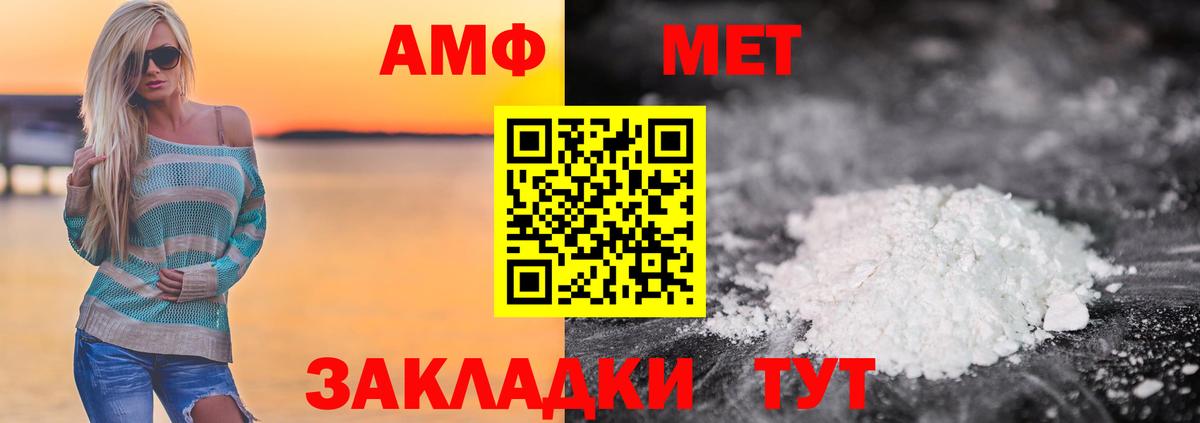 Метамфетамин Декстрометамфетамин 99.9%  Метамфетамин Декстрометамфетамин 99.9%  Вход с VPN  Тихорецк 